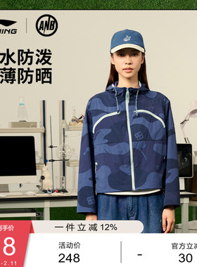 中国李宁 x ANB联名系列外套女士新款女装上衣夏季宽松运动服