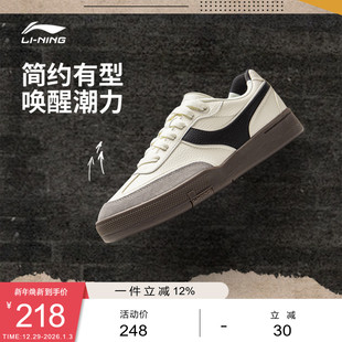 板鞋 男士 鞋 李宁征荣92S滑板鞋 低帮运动鞋 2025新款 子滑板鞋 男鞋