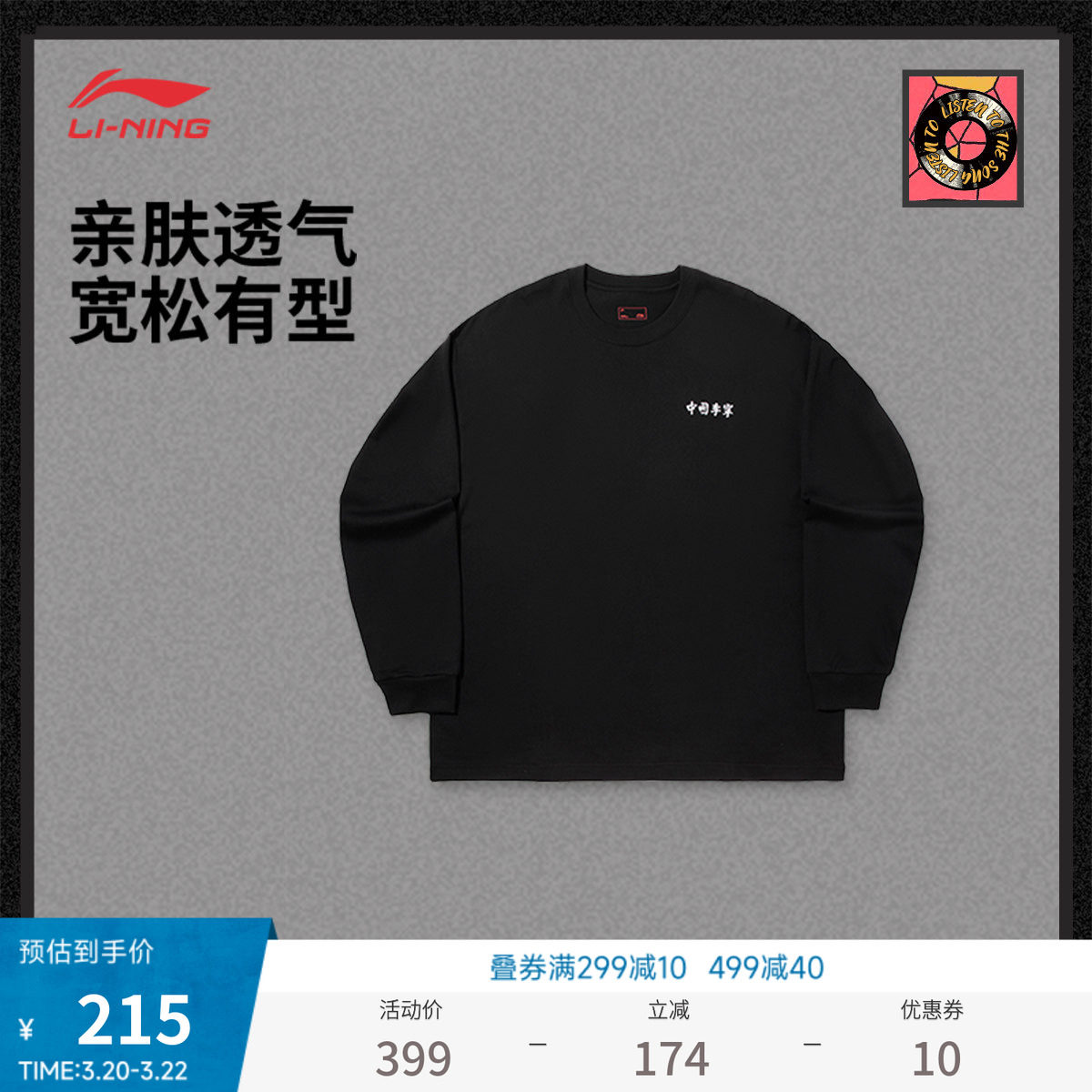 中国李宁T恤男士女士新款情侣上衣夏季休闲宽松运动服