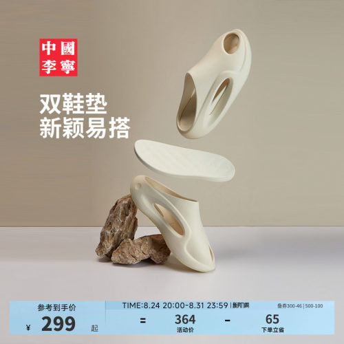 中国李宁男女同款中国李宁鞋