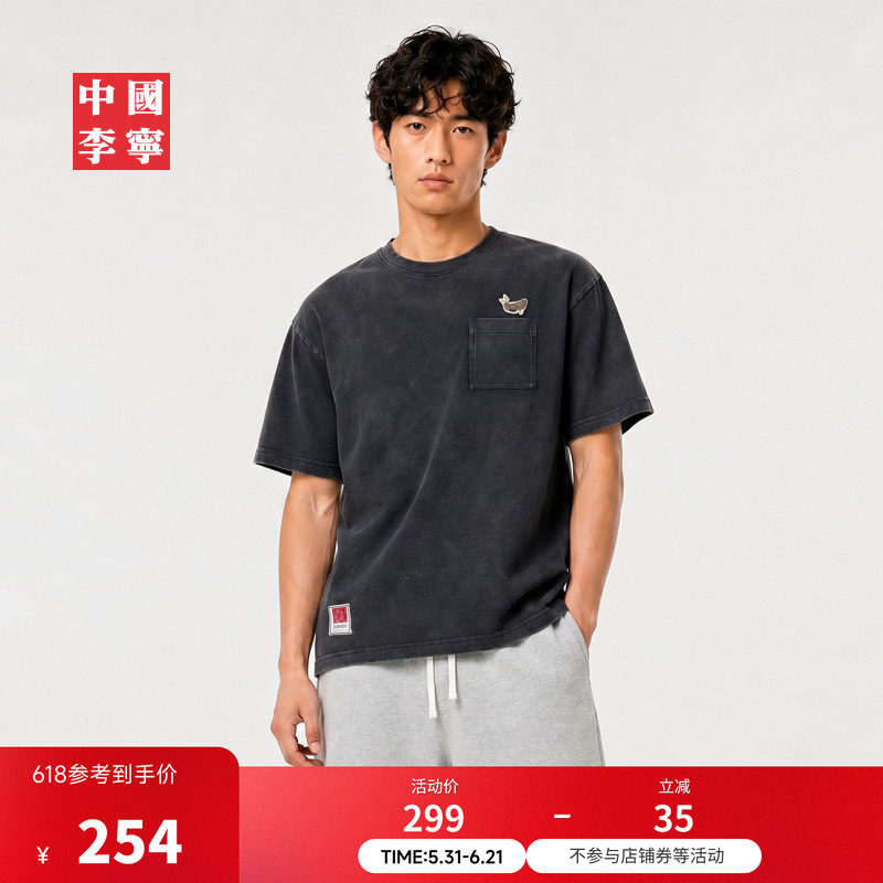 中国李宁男士复古运动2026夏季新款宽松短袖文化衫T恤