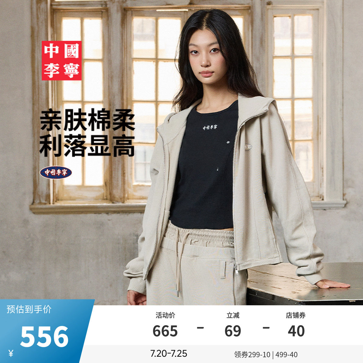 中国李宁复古运动系列女士新款开衫连帽卫衣外套休闲宽松款运动服