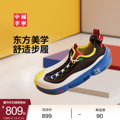 李宁悟道ACE3男女运动生活鞋