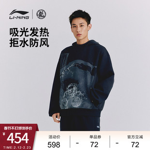 中国李宁功夫系列卫衣男士新款男装上衣冬季宽松运动服