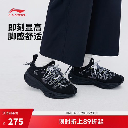 中国李宁飞电TRAIL男女鞋运动鞋
