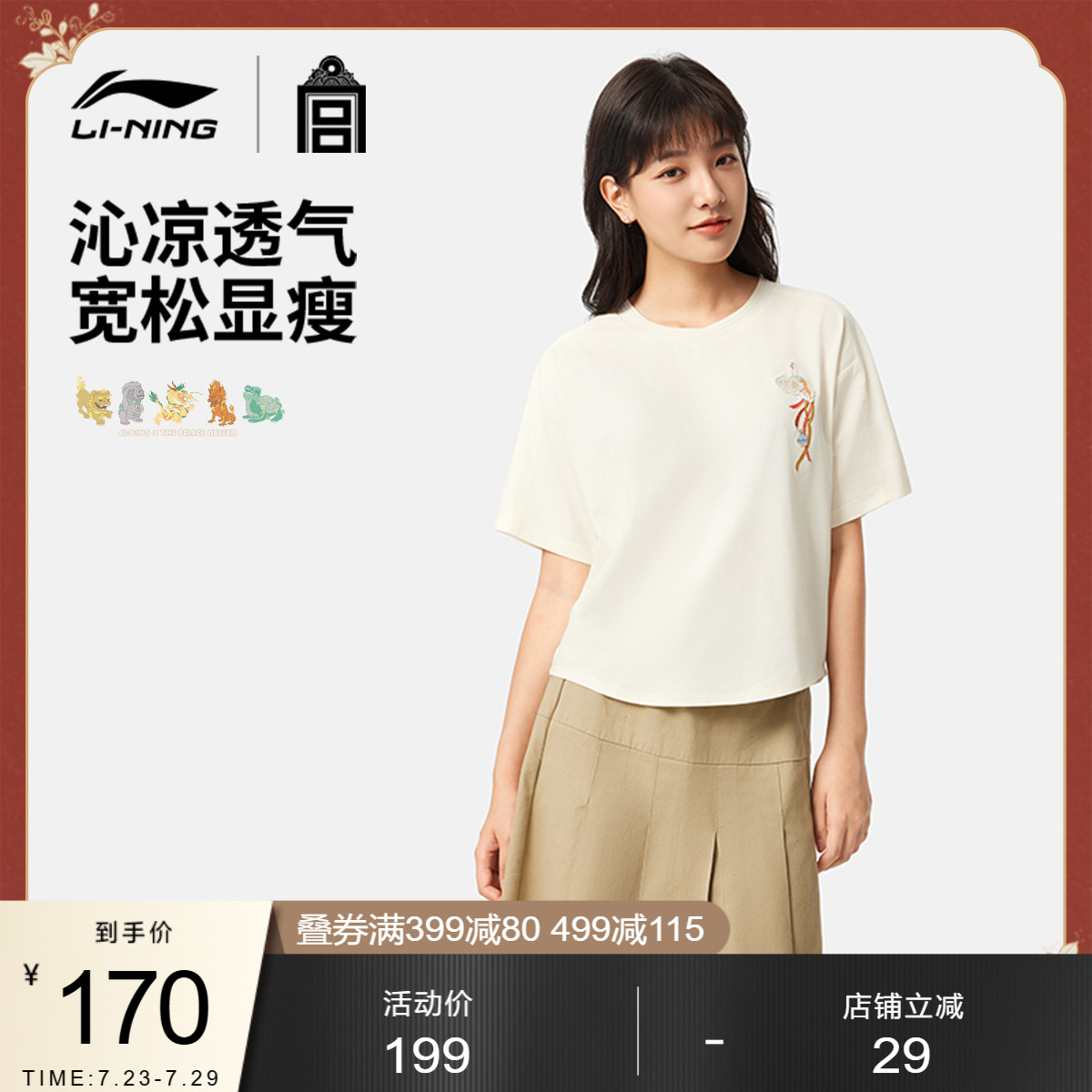 ۻ㣺ĸ S ŮʹĻ467.46Ԫ3(155.82Ԫ/)