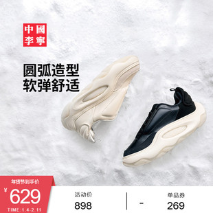 中国李宁云游SNOW运动鞋男女鞋新款情侣鞋子潮流低帮运动鞋