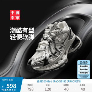 中国李宁烈骏BOW SE运动鞋情侣款男女新款鞋子潮流低帮运动老爹鞋