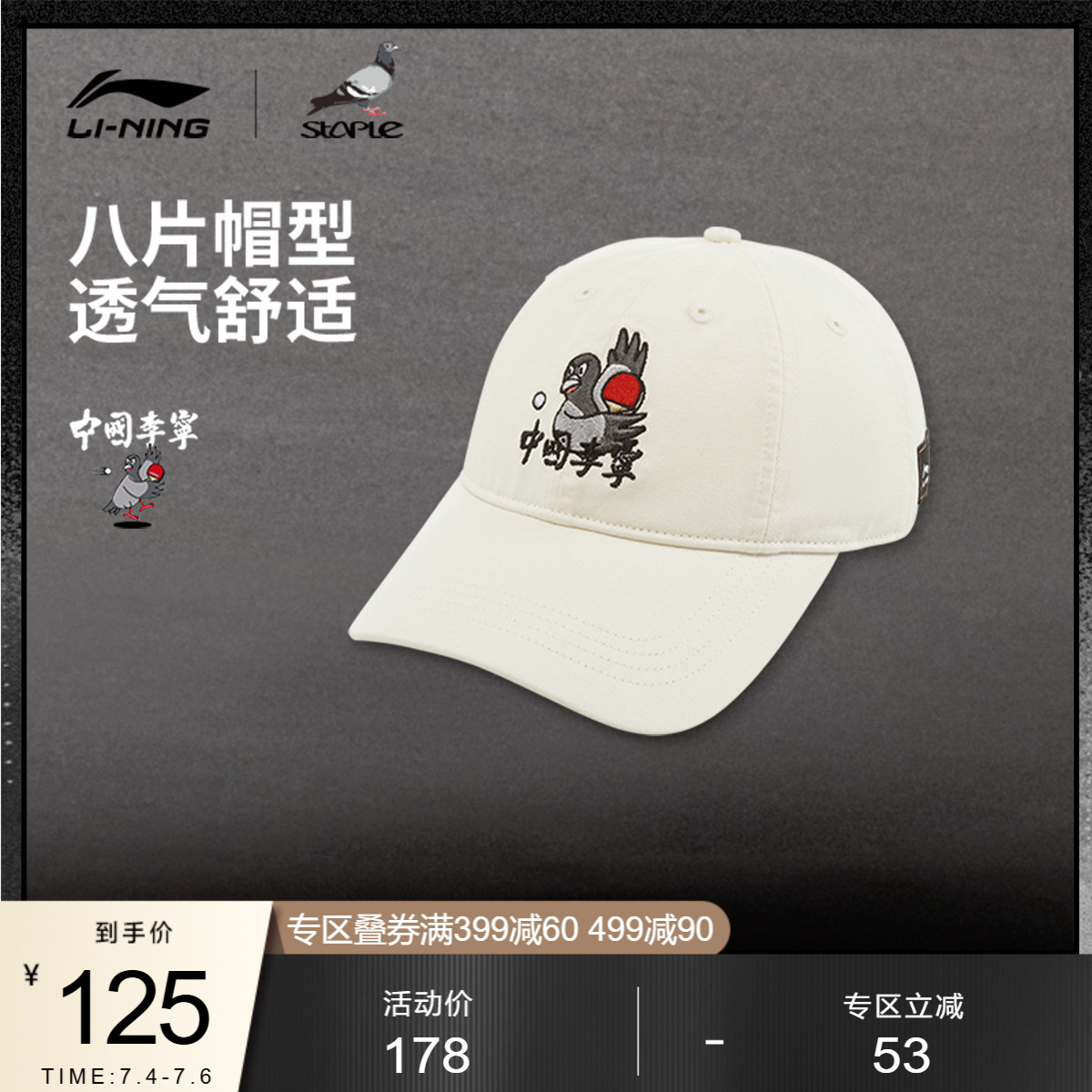 李宁男女同款棒球帽运动帽
