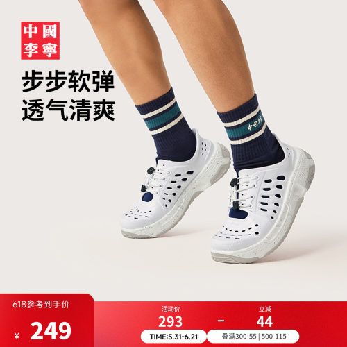 中国李宁男女同款运动拖鞋