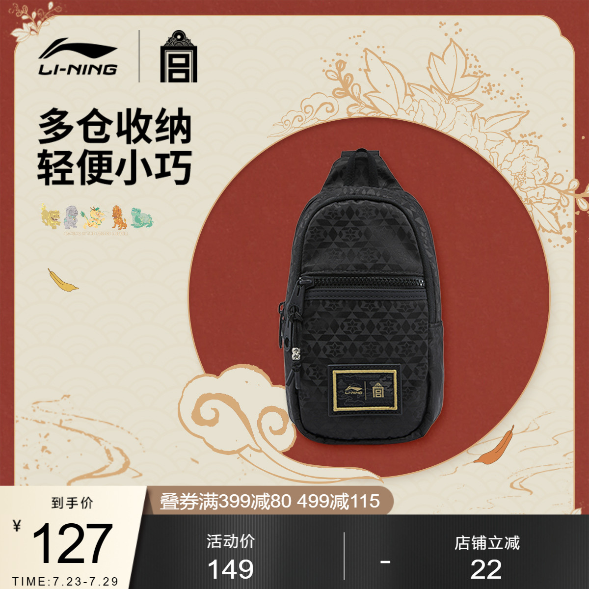 ɫ 130*60*230mm ŮͬذٷƷ˶466.6Ԫ4(116.65Ԫ/)