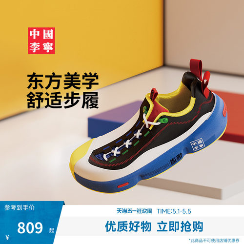 李宁悟道ACE3男女运动生活鞋
