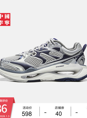 中国李宁超越infinity运动鞋男女鞋新款情侣潮流低帮运动鞋