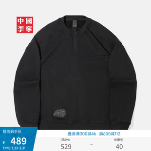 中国李宁功夫系列卫衣男士新款男装上衣冬季毛圈宽松运动服