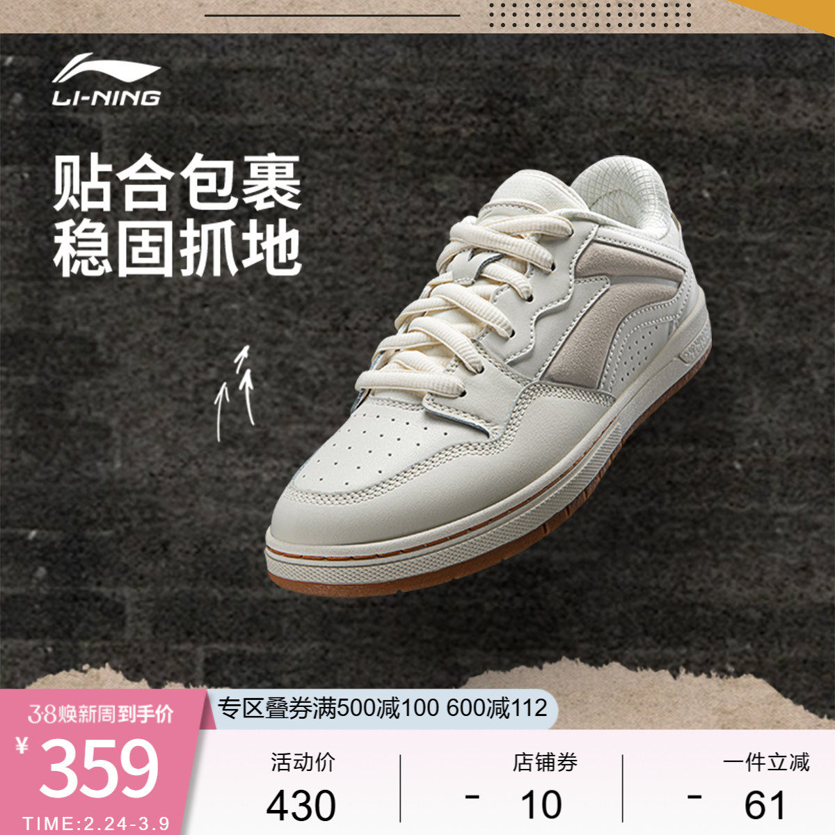 李宁滑板鞋惟吾PRO S板鞋男女鞋新款圆头情侣鞋子运动鞋