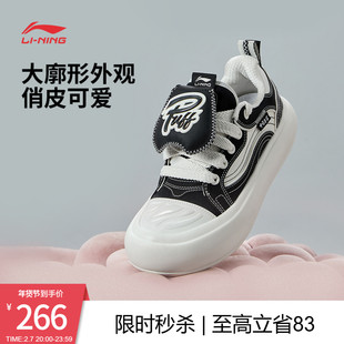 中国李宁泡芙Platform运动鞋女鞋新款潮流滑板鞋低帮运动鞋