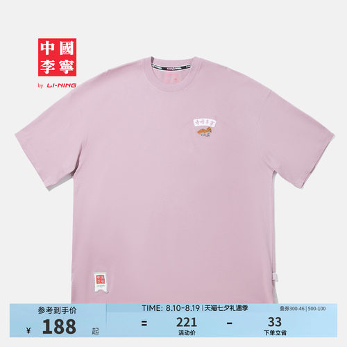 中国李宁HenryJones男短袖