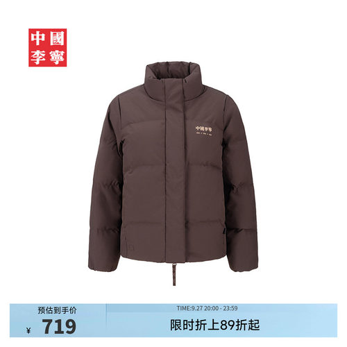 中国李宁女士厚外套短款羽绒服