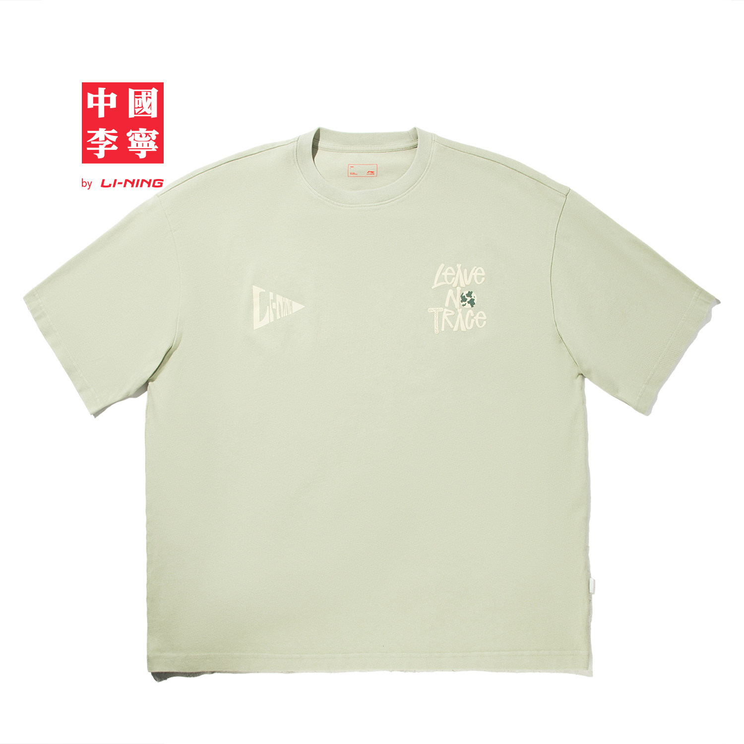 李宁宽松圆领男女同款短袖文化衫