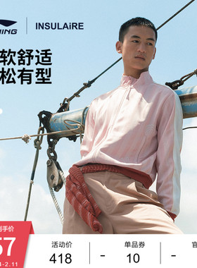 中国李宁 × INSULAiRE联名系列外套男子新款上衣宽松运动服