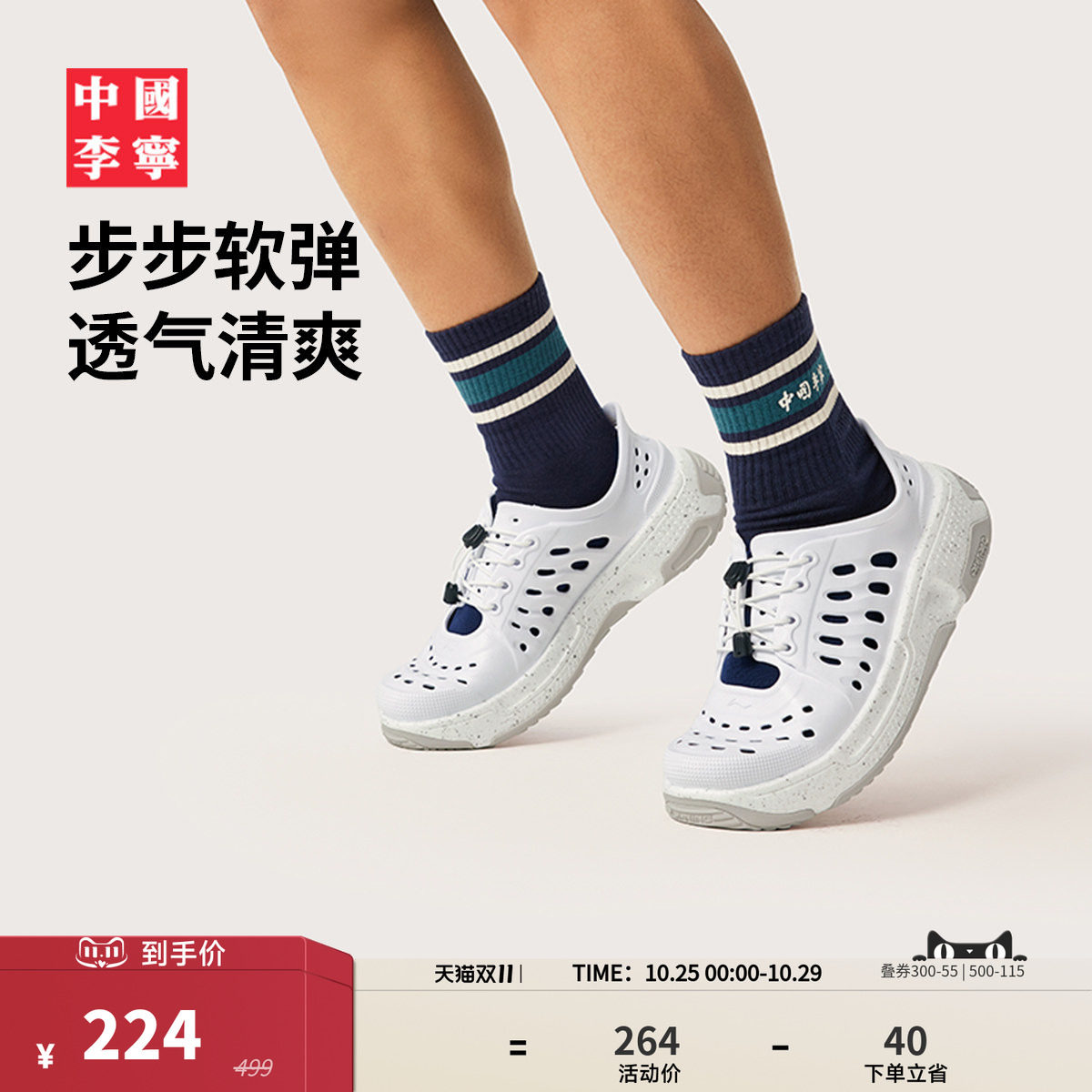中国李宁盘古TREK拖鞋男女鞋情侣夏季透气潮流缓震户外溯溪运动鞋