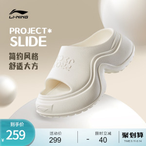 李宁PROJECT*SLIDE女运动时尚鞋