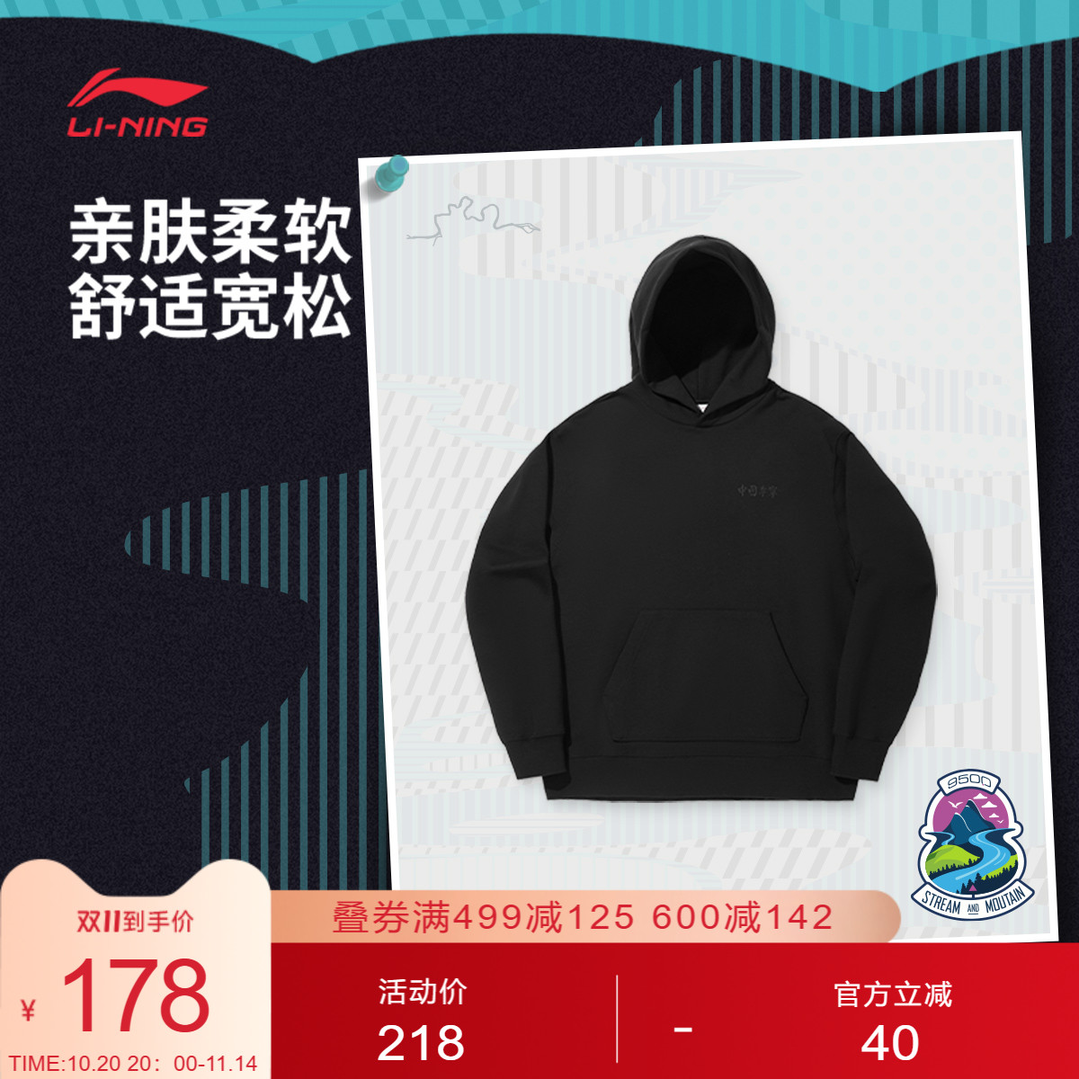 中国李宁卫衣男士2025新款情侣舒适百搭上衣秋季毛圈宽松运动服女