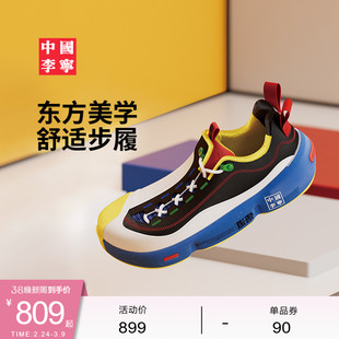 【尖货首发】中国李宁悟道ACE 3丨休闲鞋男女2026新款春季运动鞋