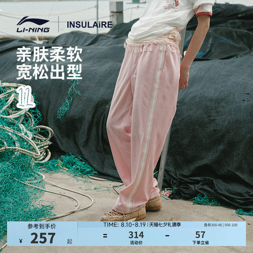 中国李宁INSULAiRE男刺绣卫裤