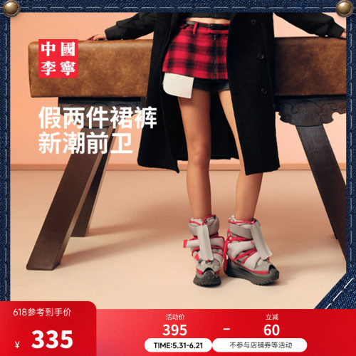 中国李宁ADSB女正品裙裤运动裙