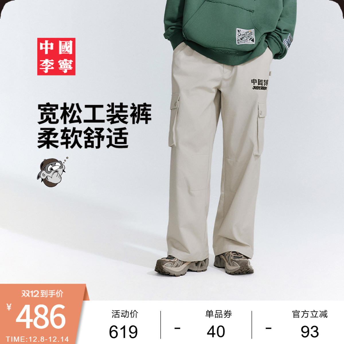 李宁Atticus宽松男刺绣休闲长裤