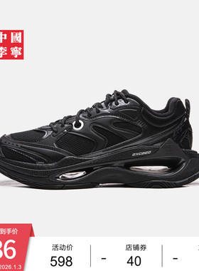 中国李宁超越infinity运动鞋男女鞋新款情侣潮流低帮运动鞋