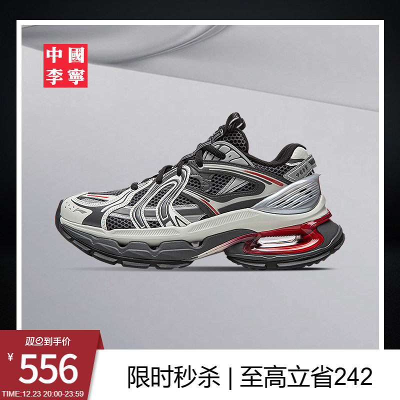 李宁烈骏BOWSE男子运动生活鞋