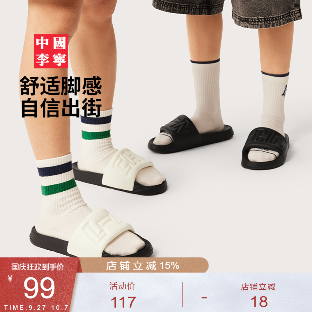 李宁男女同款中国李宁鞋