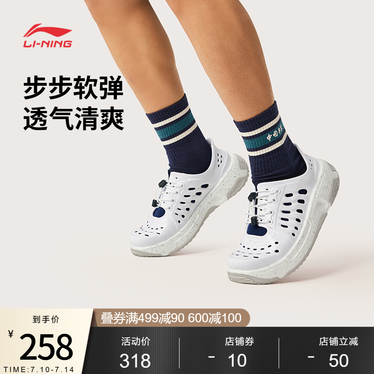 中国李宁盘古TREK丨凉鞋男女鞋2025夏季新款缓震洞洞鞋运动凉拖鞋