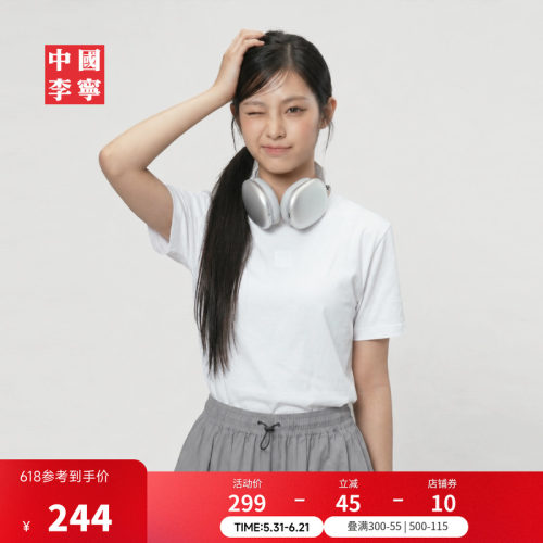 中国李宁户外系列男女同款T恤