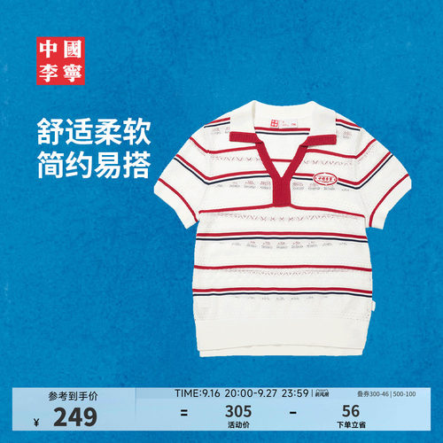 中国李宁复古运动系列Polo短袖