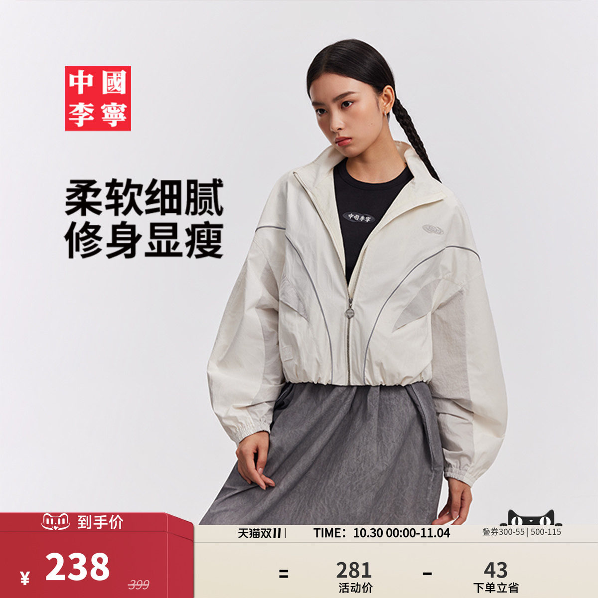 中国李宁复古运动系列女士2026春季款圆领短袖T恤修身显瘦运动服