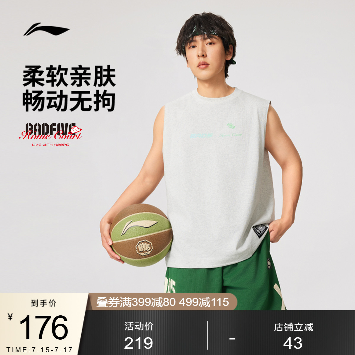 李宁宽松圆领男印花背心运动服