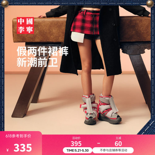 中国李宁ADSB女正品裙裤运动裙