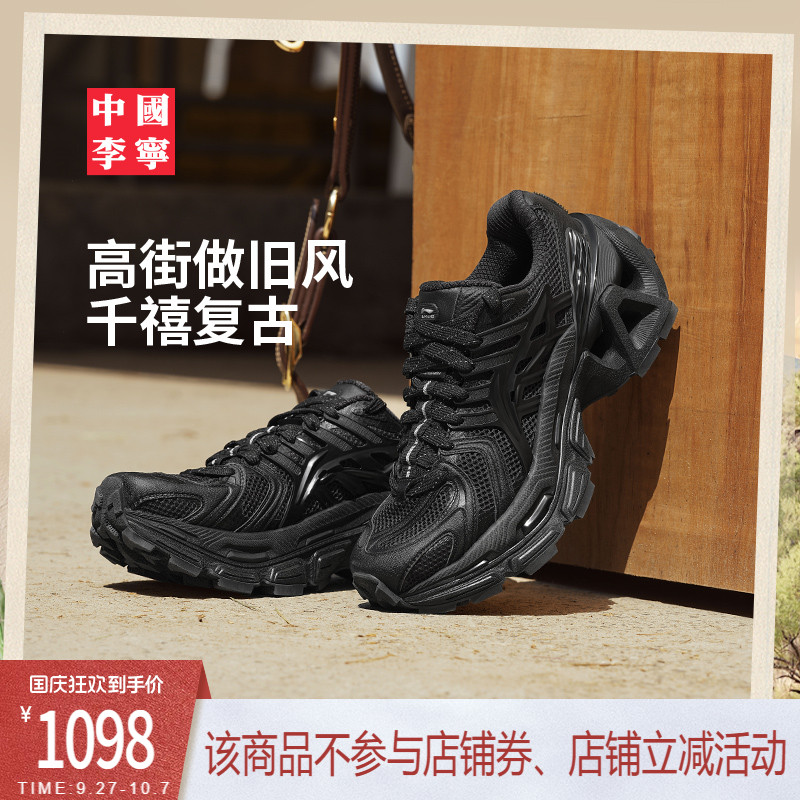 李宁烈骏ACE3.0男女同款运动鞋