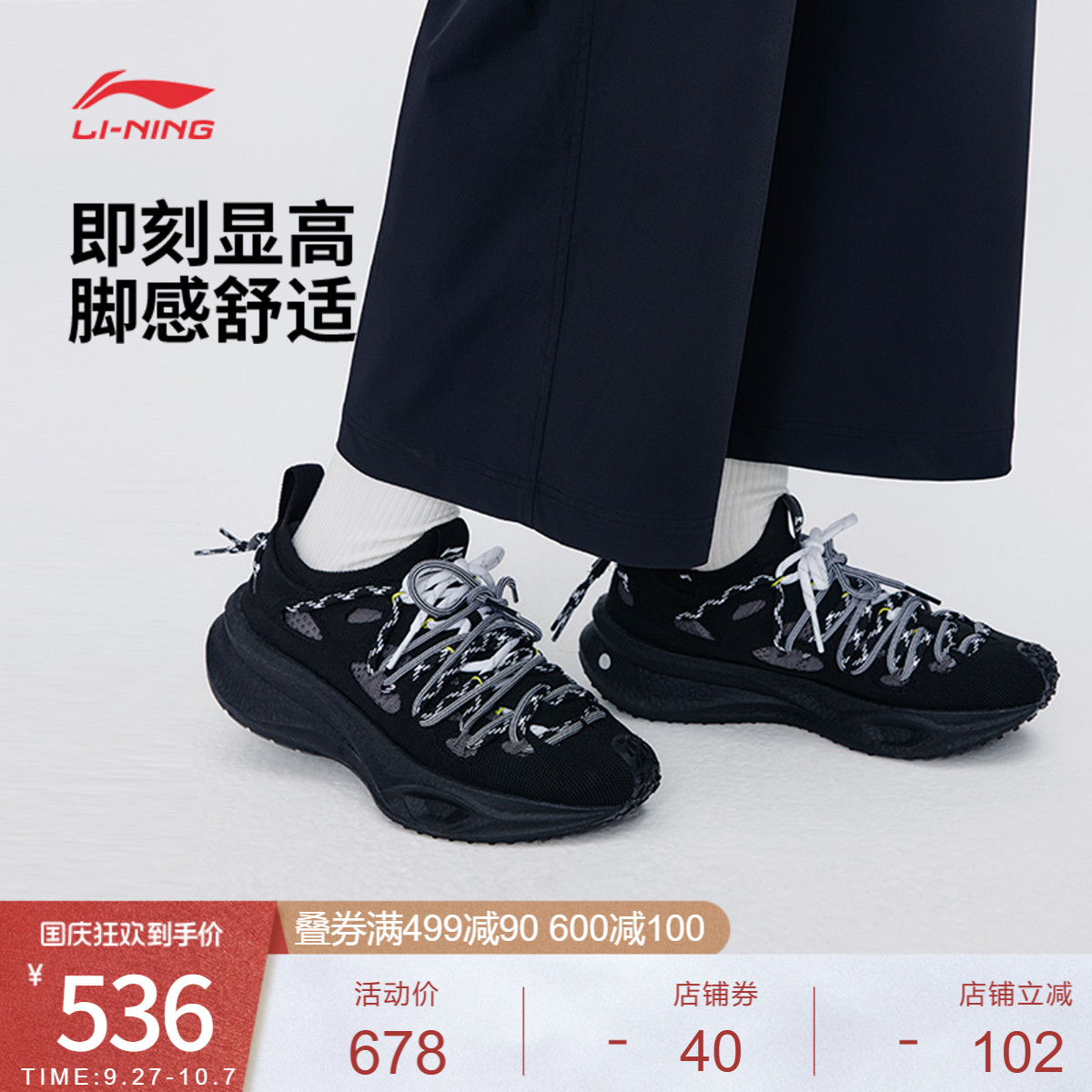 李宁飞电TRAIL男女鞋运动休闲鞋