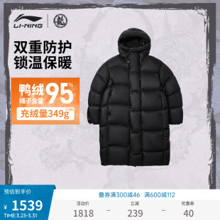 上衣冬季 李宁 新款 成龙联名功夫系列羽绒服男士 宽松运动服