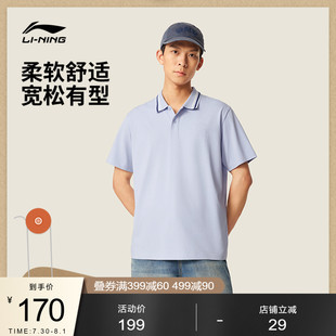 运动潮流系列冰感舒适休闲针织运动服 李宁短袖 POLO衫 男士 2025新款