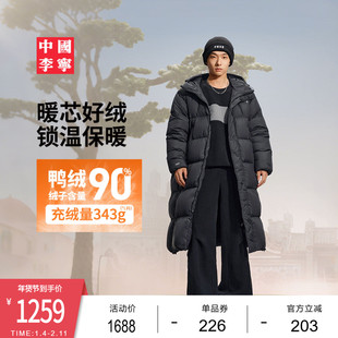 中国李宁羽绒服男士长款外套新款男装上衣冬季反光宽松运动服