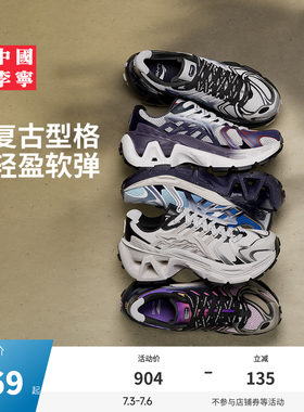 中国李宁烈骏ACE3.0男女运动鞋