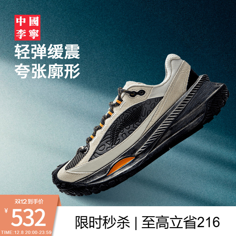 李宁男女同款官方正品潮流运动鞋