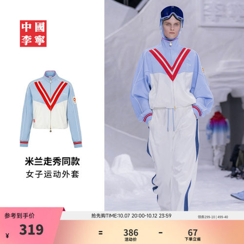 李宁立领女运动外套运动服