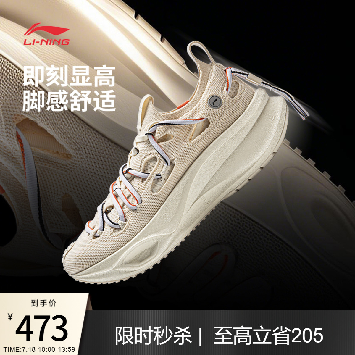 李宁男女同款官方正品中国李宁鞋