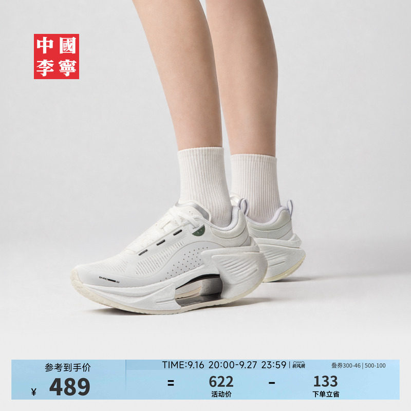 中国李宁绝影3VTG运动休闲女鞋